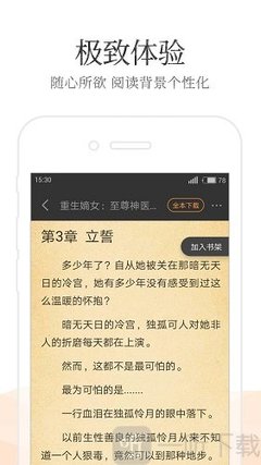 兴发官网手机版